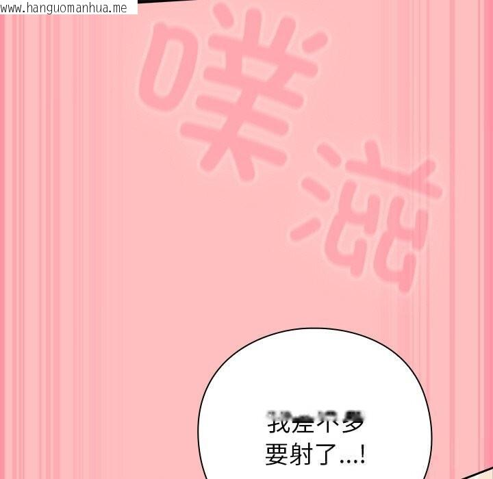 韩国漫画摸鱼生存指南/上班不要太认真韩漫_摸鱼生存指南/上班不要太认真-第10话在线免费阅读-韩国漫画-第170张图片