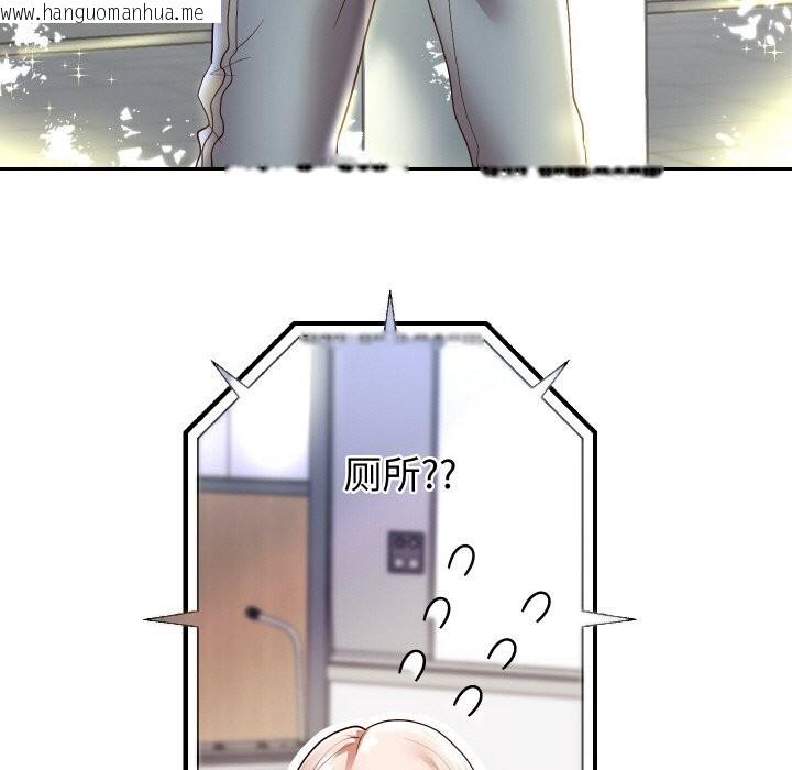 韩国漫画重生之长枪无敌韩漫_重生之长枪无敌-第66话在线免费阅读-韩国漫画-第110张图片