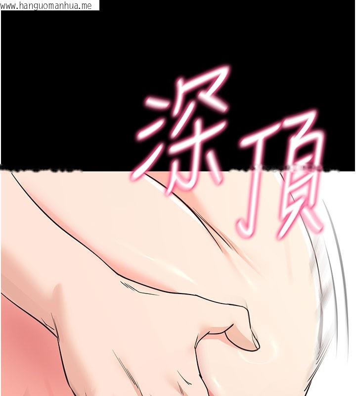 韩国漫画拜脱拜脱App韩漫_拜脱拜脱App-第25话-准备开发母狗的后门在线免费阅读-韩国漫画-第141张图片