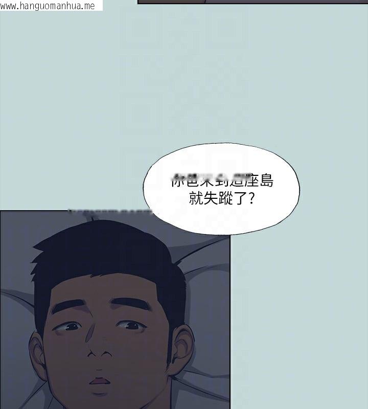韩国漫画纵夏夜之梦(无码版)韩漫_纵夏夜之梦(无码版)-第113话-缘起缘灭在线免费阅读-韩国漫画-第47张图片