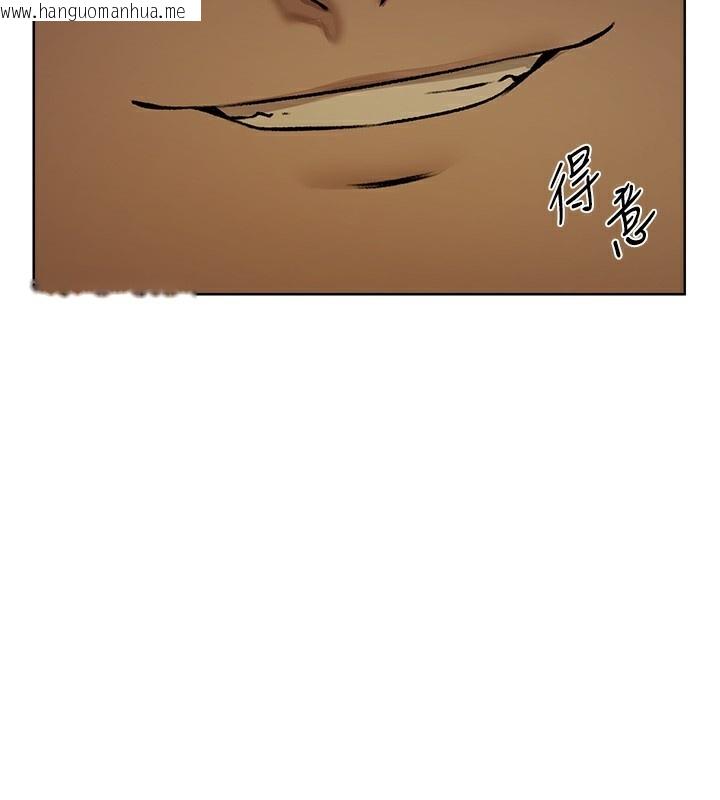 韩国漫画人妻猎人韩漫_人妻猎人-第93话-女仆限制级清洁妙招在线免费阅读-韩国漫画-第13张图片