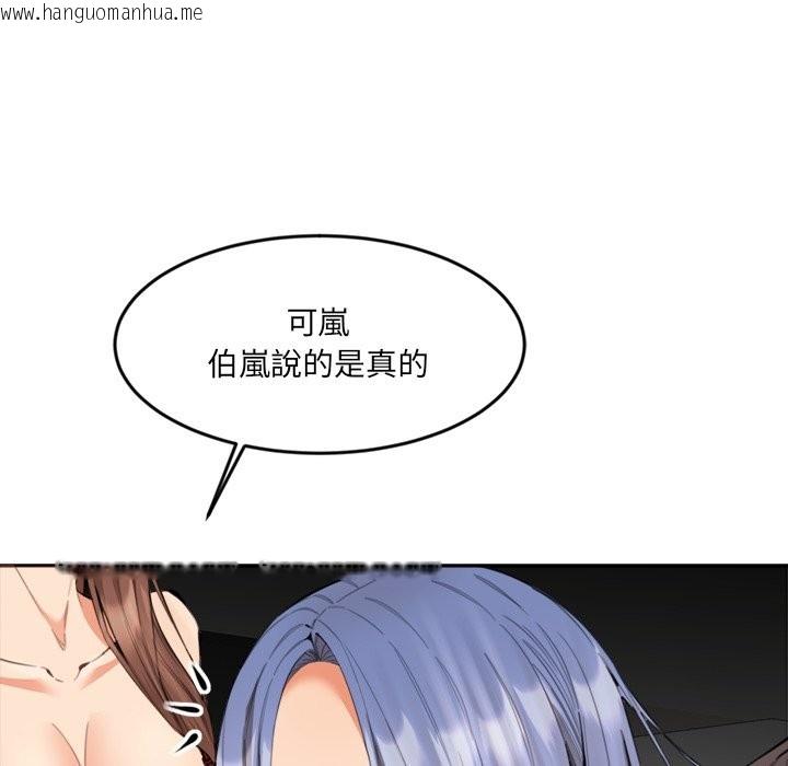 韩国漫画女子宿舍日记韩漫_女子宿舍日记-第9话在线免费阅读-韩国漫画-第23张图片