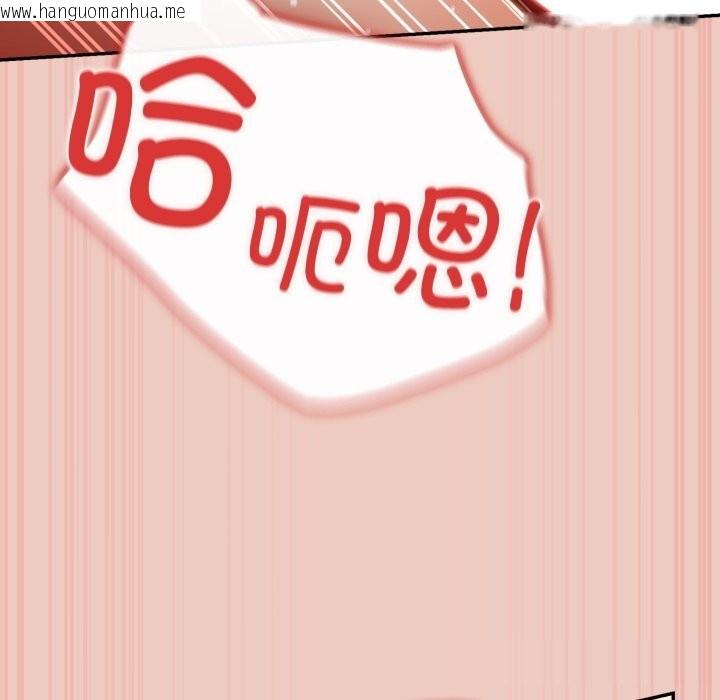 韩国漫画游戏不能这样玩/游戏规则我来定韩漫_游戏不能这样玩/游戏规则我来定-第111话在线免费阅读-韩国漫画-第48张图片