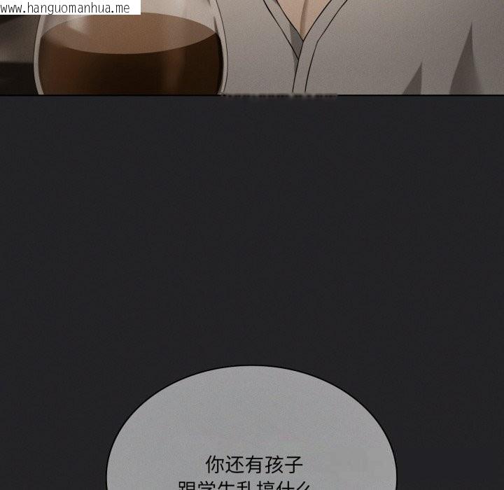 韩国漫画我靠升级逆袭成为大师韩漫_我靠升级逆袭成为大师-第56话在线免费阅读-韩国漫画-第46张图片