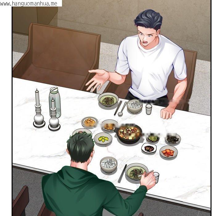 韩国漫画极乐之神韩漫_极乐之神-第52话在线免费阅读-韩国漫画-第109张图片