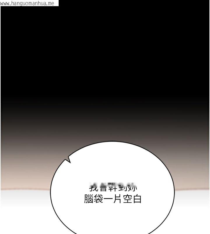 韩国漫画拜脱拜脱App韩漫_拜脱拜脱App-第24话-干到妳脑中只剩下肉棒在线免费阅读-韩国漫画-第133张图片