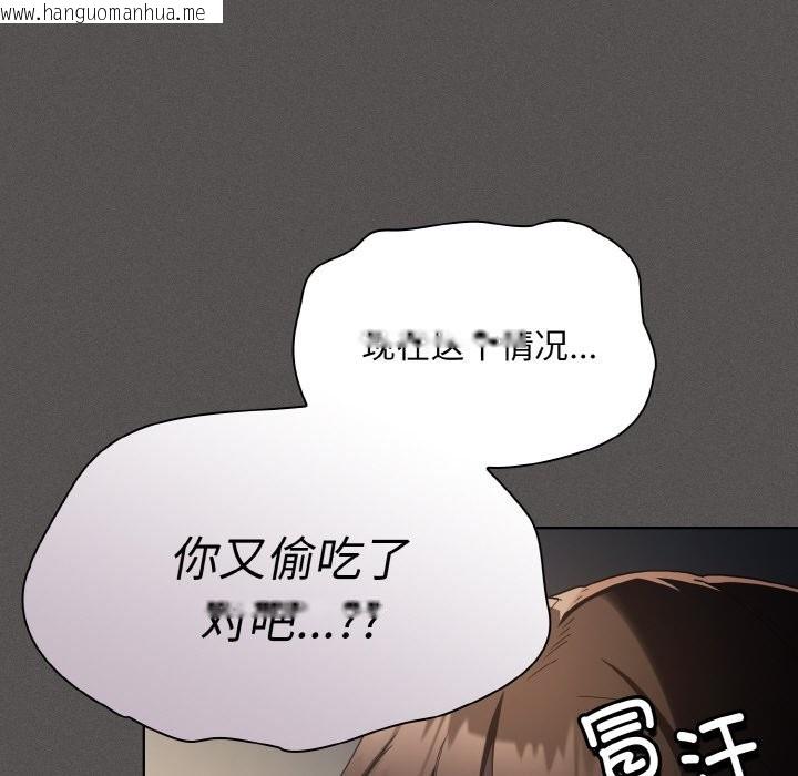 韩国漫画神圣陷阱韩漫_神圣陷阱-第1话在线免费阅读-韩国漫画-第105张图片
