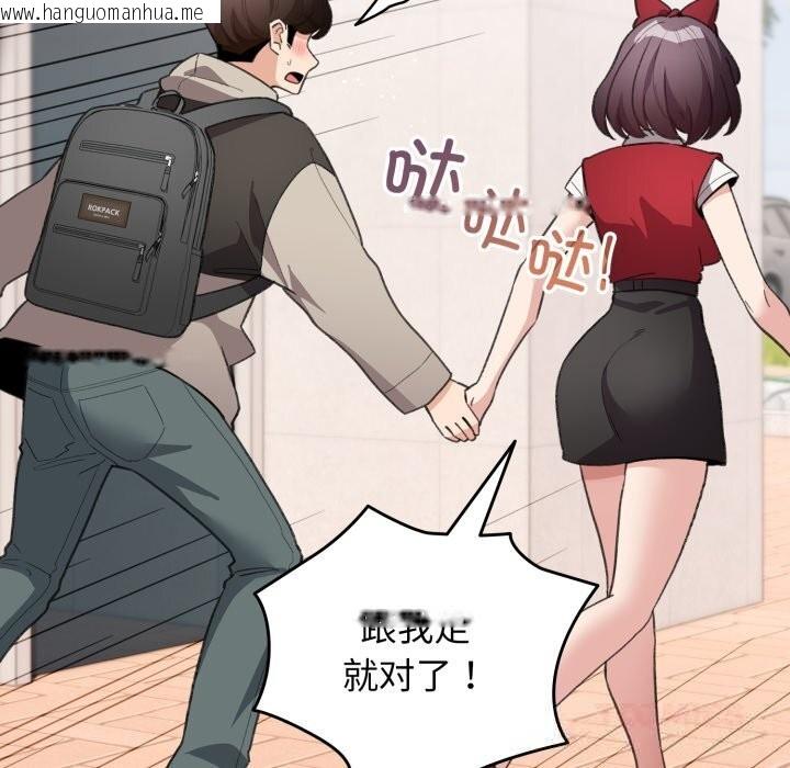 韩国漫画配角的生存任务韩漫_配角的生存任务-第25话在线免费阅读-韩国漫画-第93张图片
