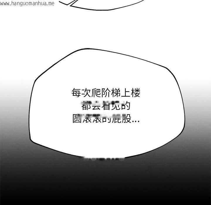 韩国漫画危险同学会韩漫_危险同学会-第78话在线免费阅读-韩国漫画-第55张图片