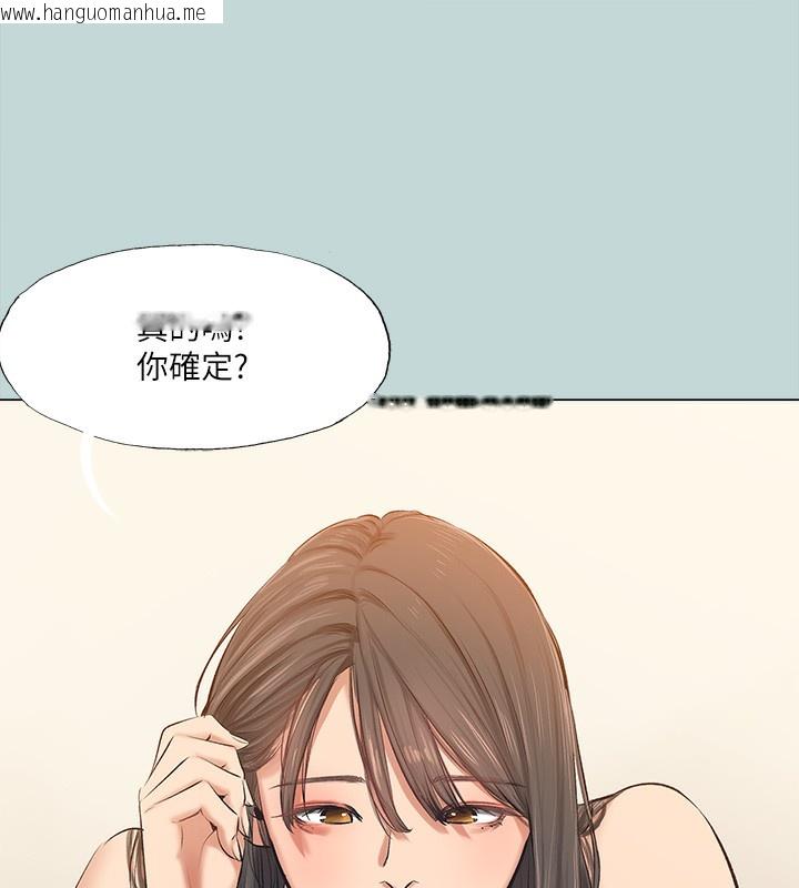 韩国漫画纵夏夜之梦(无码版)韩漫_纵夏夜之梦(无码版)-最终话-我的真命天女在线免费阅读-韩国漫画-第49张图片