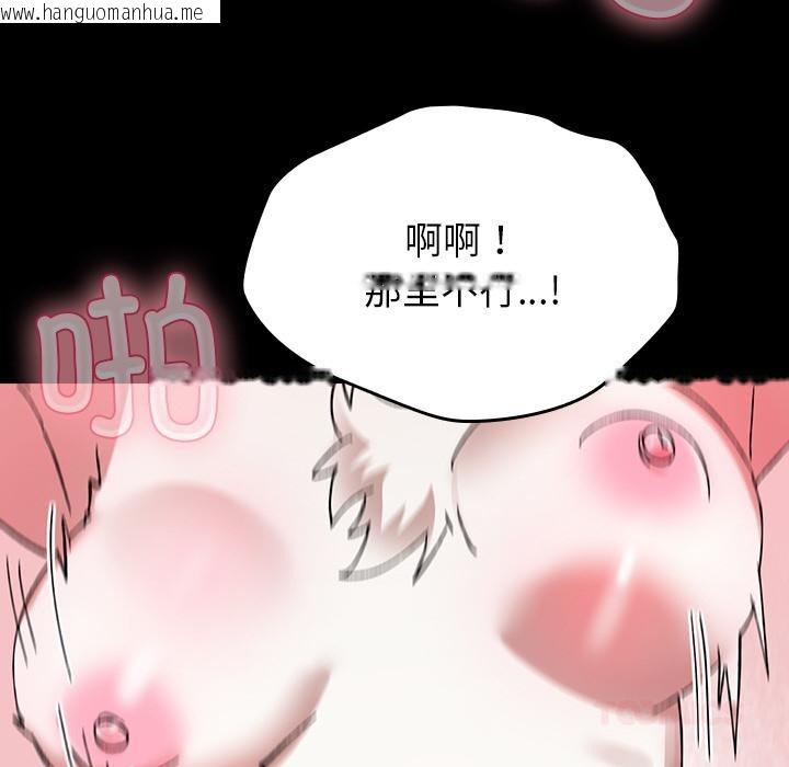 韩国漫画毛娘子传韩漫_毛娘子传-第2话在线免费阅读-韩国漫画-第124张图片