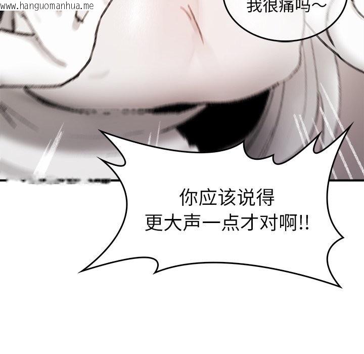 韩国漫画叔叔，我们来试试吧!/当叔叔变成侄女/我和叔叔互换灵魂!?韩漫_叔叔，我们来试试吧!/当叔叔变成侄女/我和叔叔互换灵魂!?-第5话在线免费阅读-韩国漫画-第195张图片