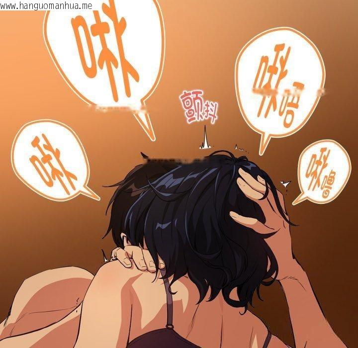 韩国漫画下班后的例行恋爱韩漫_下班后的例行恋爱-第65话在线免费阅读-韩国漫画-第33张图片