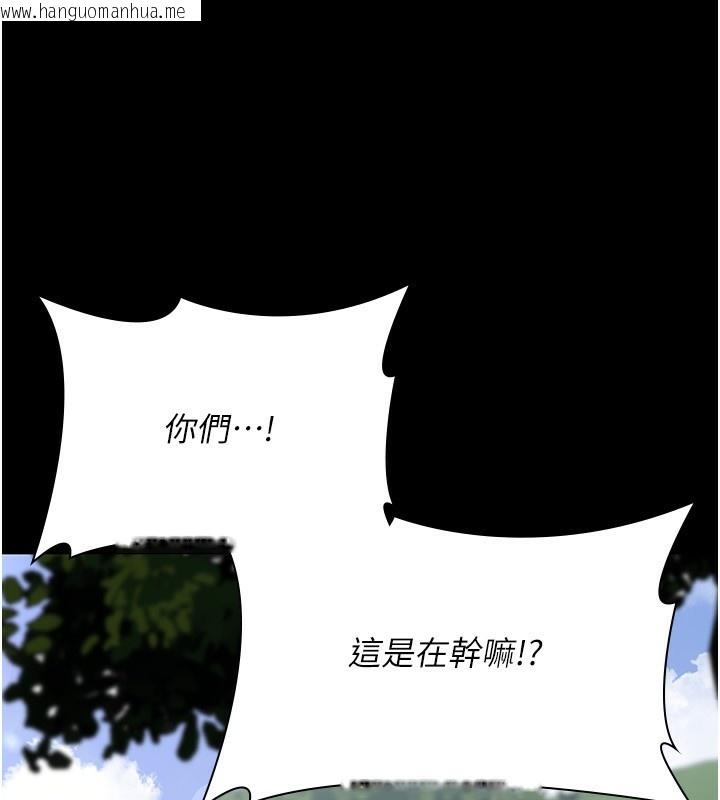 韩国漫画夜间诊疗室韩漫_夜间诊疗室-第115话-VIP的天堂乐园在线免费阅读-韩国漫画-第103张图片