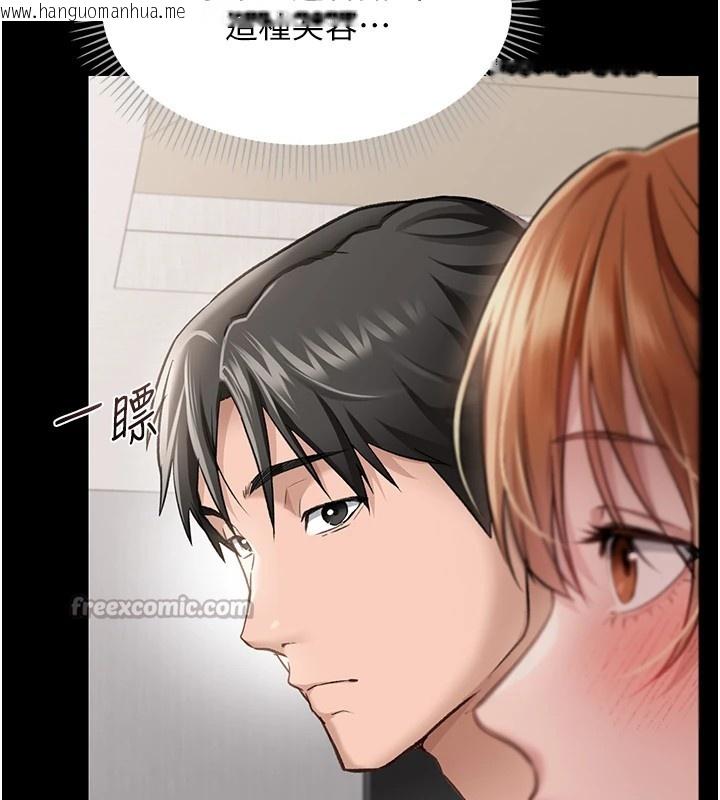 韩国漫画借妻条约韩漫_借妻条约-第1话-危险的交易在线免费阅读-韩国漫画-第126张图片
