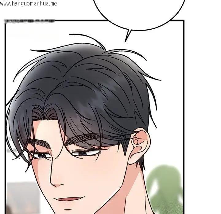 韩国漫画婚姻束缚韩漫_婚姻束缚-第43话在线免费阅读-韩国漫画-第92张图片