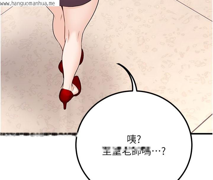 韩国漫画已婚学生想坏坏韩漫_已婚学生想坏坏-最终话-迟来的毕业典礼在线免费阅读-韩国漫画-第8张图片