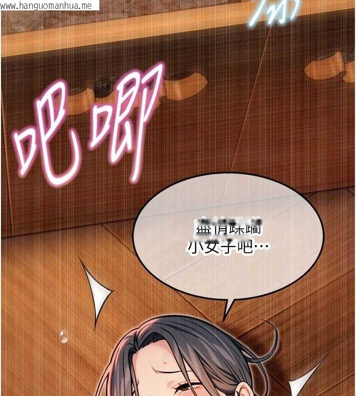 韩国漫画命运:贞洁欲女韩漫_命运:贞洁欲女-第49话-领教极品多人榨精术在线免费阅读-韩国漫画-第165张图片