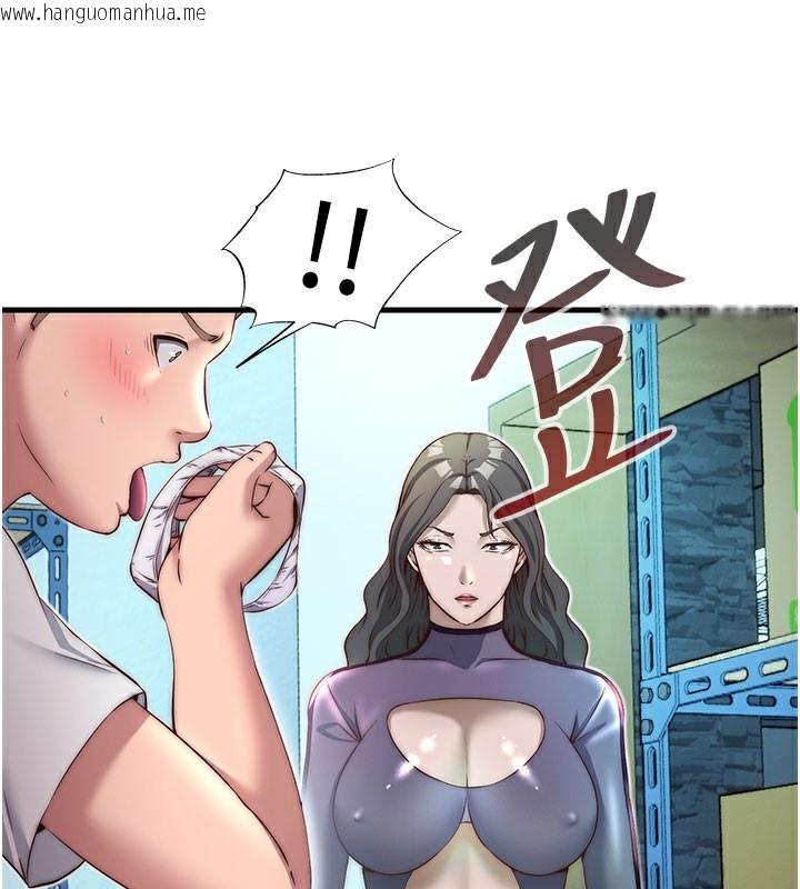 韩国漫画民宿精营中韩漫_民宿精营中-第20话-姐姐的原味内裤在线免费阅读-韩国漫画-第60张图片