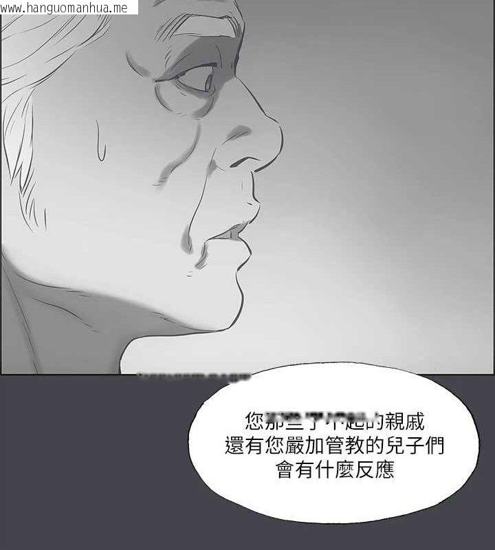 韩国漫画纵夏夜之梦(无码版)韩漫_纵夏夜之梦(无码版)-第111话-爷爷失踪的真相在线免费阅读-韩国漫画-第62张图片
