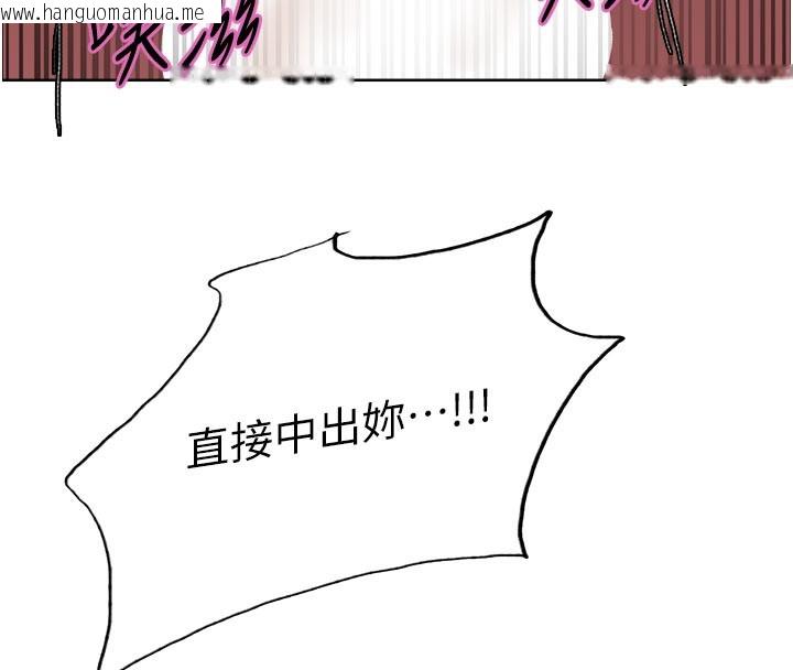 韩国漫画色轮眼韩漫_色轮眼-第2季-最终话-我是这个世界的主宰者在线免费阅读-韩国漫画-第60张图片