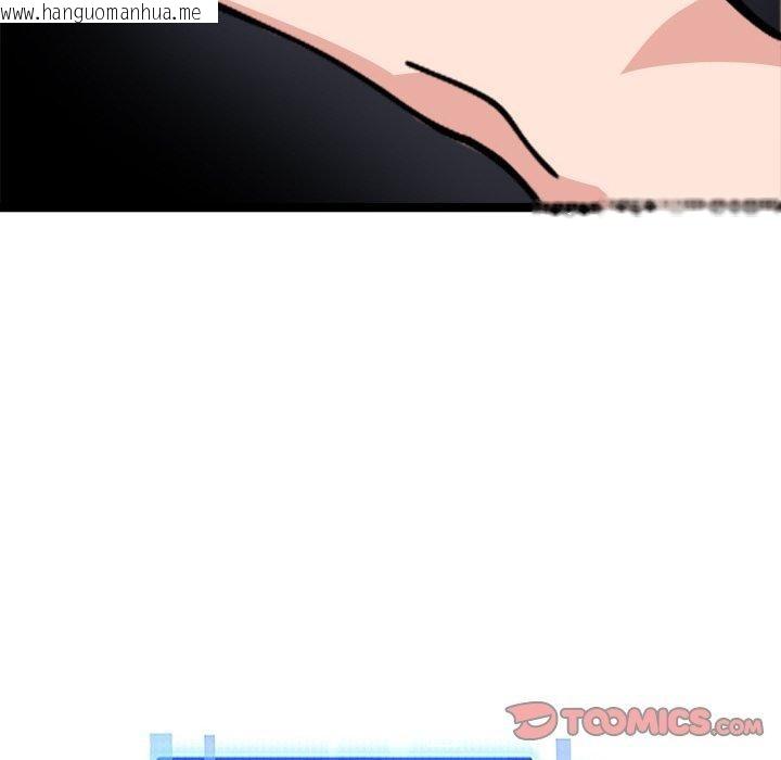 韩国漫画犬神的游戏韩漫_犬神的游戏-第28话在线免费阅读-韩国漫画-第99张图片