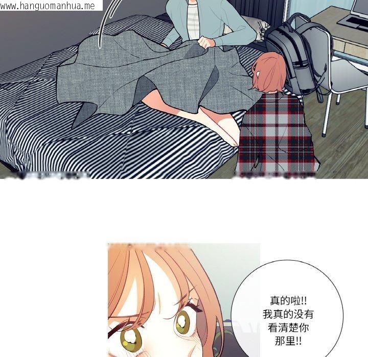 韩国漫画这都什么事儿啊？韩漫_这都什么事儿啊？-第3话在线免费阅读-韩国漫画-第35张图片