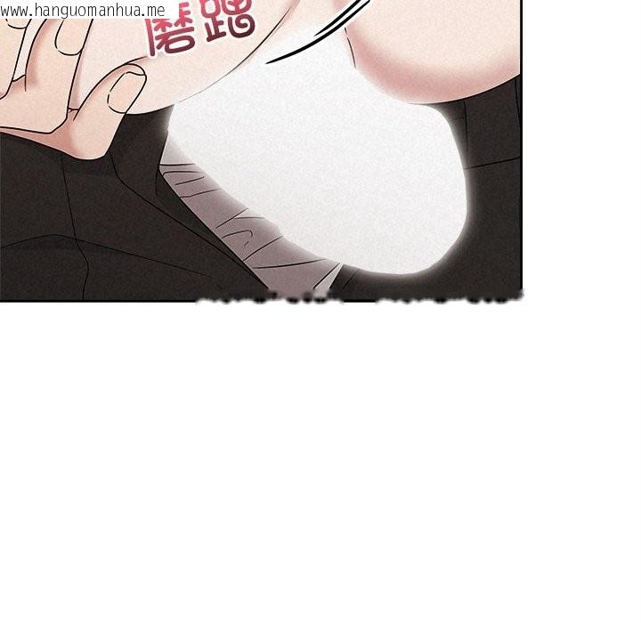 韩国漫画被吞噬的夜韩漫_被吞噬的夜-第47话在线免费阅读-韩国漫画-第79张图片