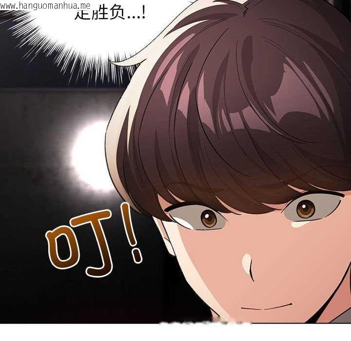 韩国漫画配角的生存任务韩漫_配角的生存任务-第23话在线免费阅读-韩国漫画-第16张图片