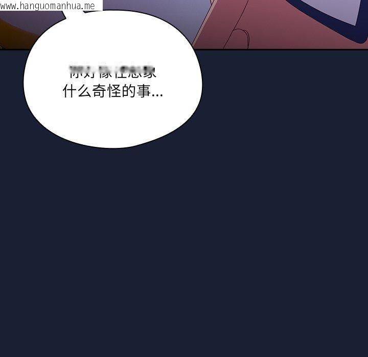 韩国漫画与众不同的兄妹/我家的掌上明珠韩漫_与众不同的兄妹/我家的掌上明珠-第5话在线免费阅读-韩国漫画-第176张图片