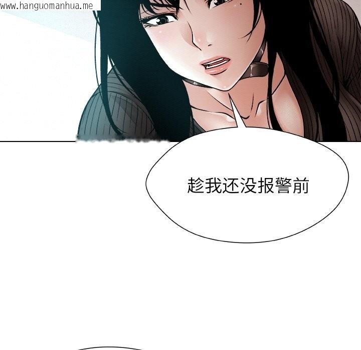 韩国漫画被幸运诅咒的人/幸运的孽缘韩漫_被幸运诅咒的人/幸运的孽缘-第2话在线免费阅读-韩国漫画-第113张图片