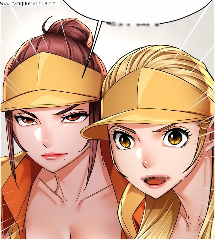 韩国漫画痒乐多阿姨韩漫_痒乐多阿姨-第71话-没有阿姨的新生活在线免费阅读-韩国漫画-第55张图片