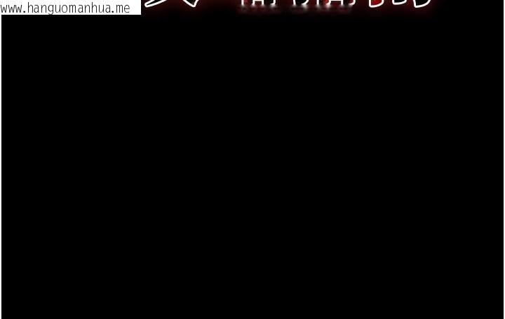 韩国漫画太妹攻略指南韩漫_太妹攻略指南-第33话-你女友给你带水来了在线免费阅读-韩国漫画-第11张图片