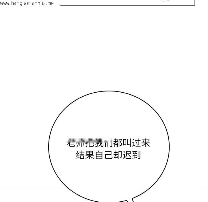 韩国漫画最后的冲刺韩漫_最后的冲刺-第23话在线免费阅读-韩国漫画-第121张图片