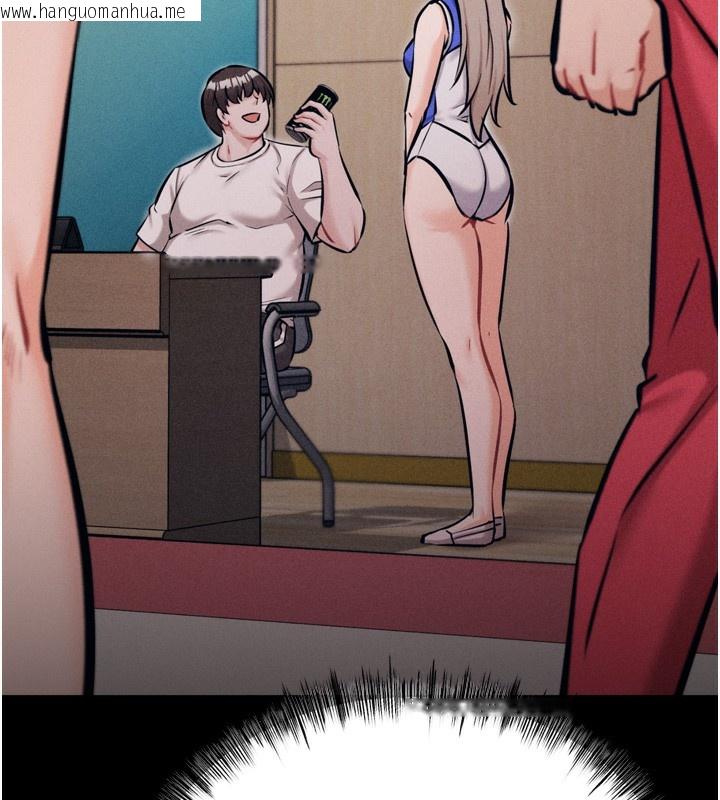 韩国漫画选手村:母猪调教韩漫_选手村:母猪调教-第37话-你不只是下面大耶…在线免费阅读-韩国漫画-第156张图片