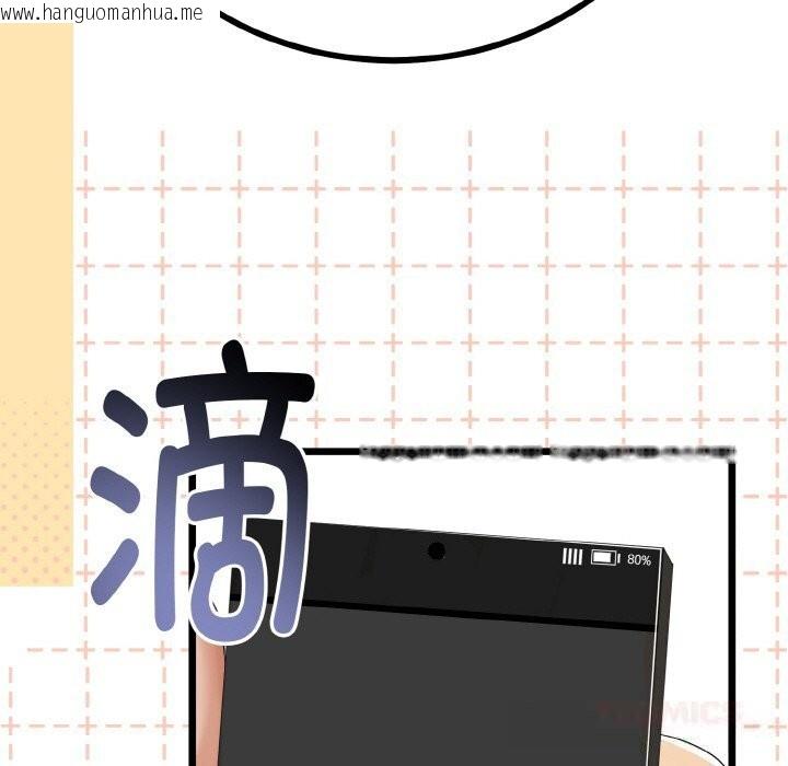 韩国漫画与初恋的意外同居韩漫_与初恋的意外同居-第26话在线免费阅读-韩国漫画-第117张图片