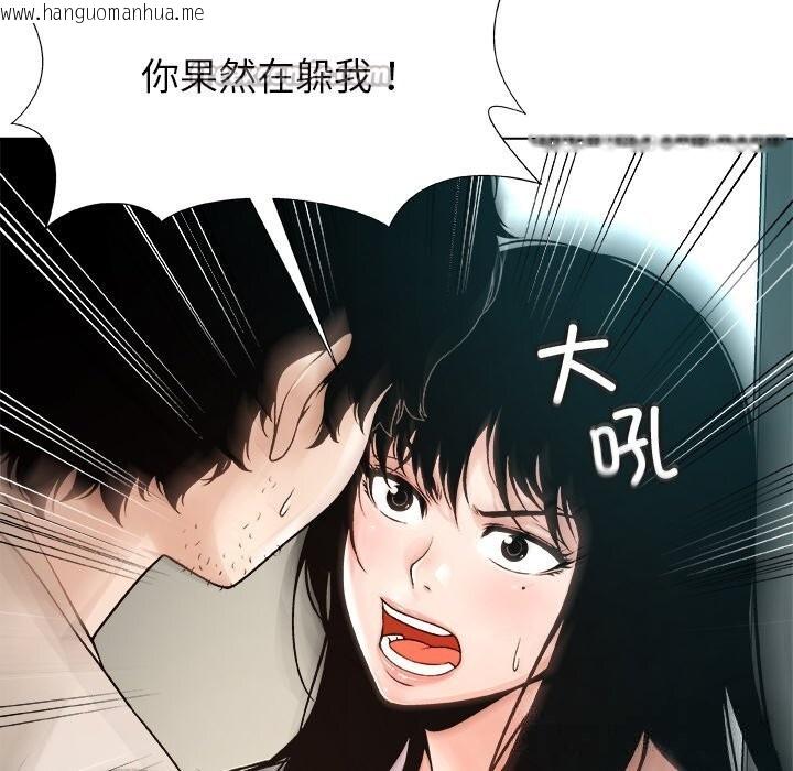 韩国漫画被幸运诅咒的人/幸运的孽缘韩漫_被幸运诅咒的人/幸运的孽缘-第3话在线免费阅读-韩国漫画-第70张图片