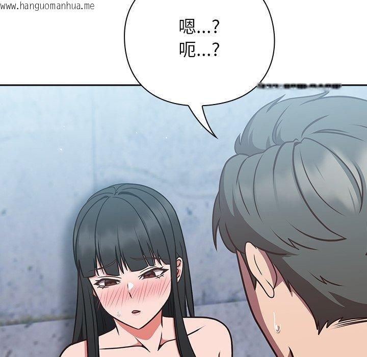 韩国漫画摸鱼生存指南/上班不要太认真韩漫_摸鱼生存指南/上班不要太认真-第8话在线免费阅读-韩国漫画-第33张图片