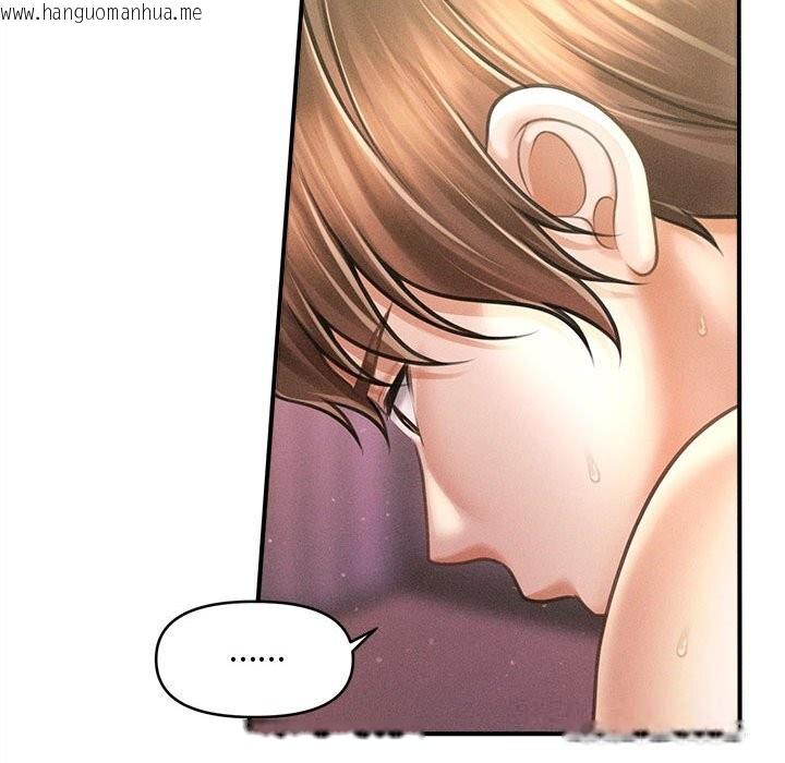 韩国漫画会长家的小儿子韩漫_会长家的小儿子-第26话在线免费阅读-韩国漫画-第96张图片
