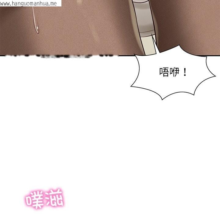 韩国漫画财阀家的女婿韩漫_财阀家的女婿-第41话在线免费阅读-韩国漫画-第142张图片