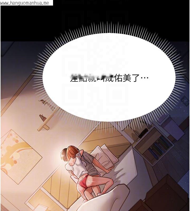 韩国漫画借妻条约韩漫_借妻条约-第2话-人妻的性感身材在线免费阅读-韩国漫画-第76张图片