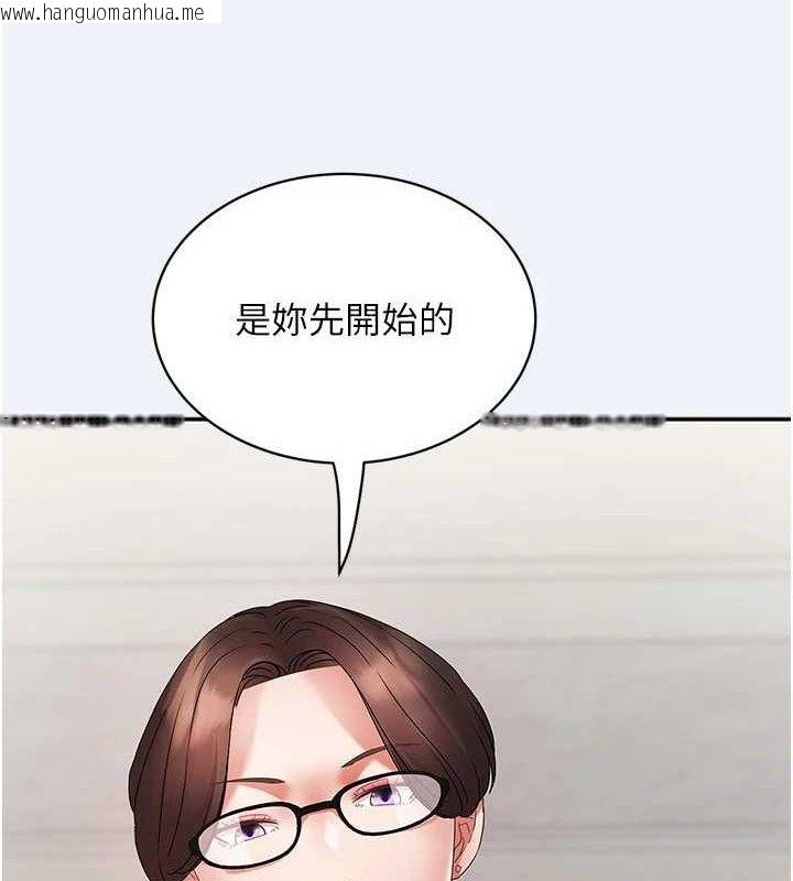 韩国漫画大凤村妇女会韩漫_大凤村妇女会-第4话-老练人妻的黯然销魂鲍在线免费阅读-韩国漫画-第4张图片