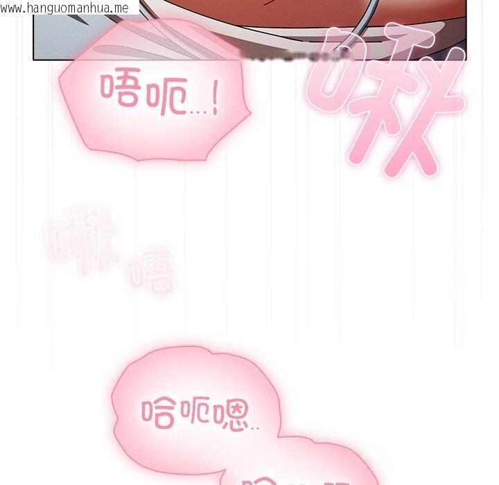 韩国漫画请弄脏我的女朋友韩漫_请弄脏我的女朋友-第15话在线免费阅读-韩国漫画-第43张图片
