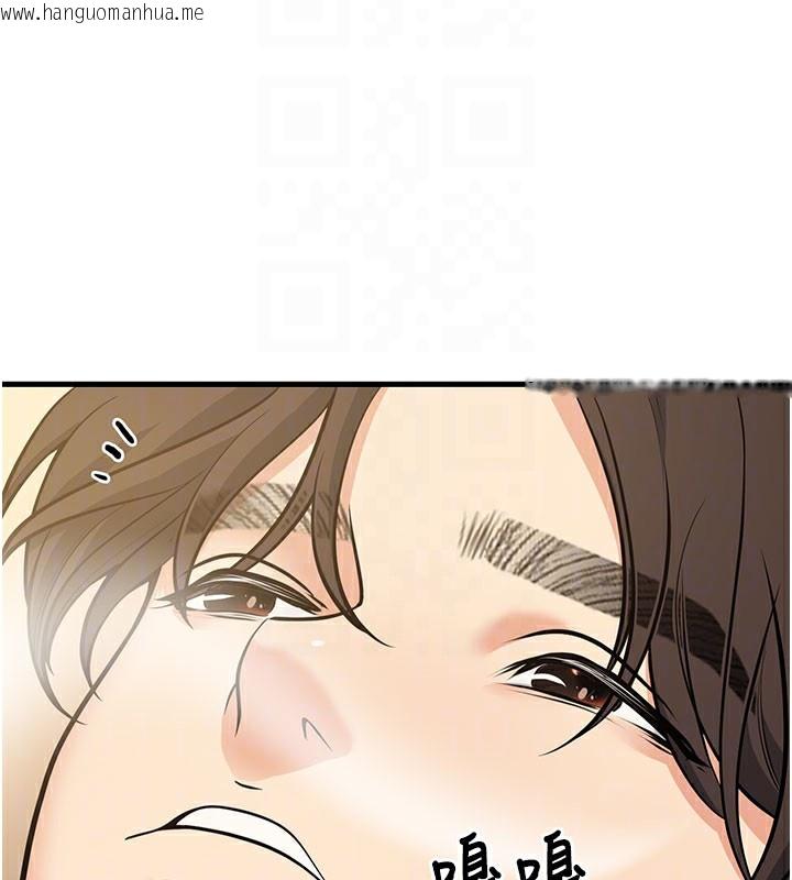 韩国漫画已婚学生想坏坏韩漫_已婚学生想坏坏-第44话-四个人更性福在线免费阅读-韩国漫画-第60张图片