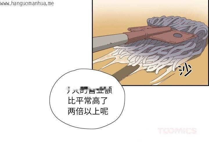 韩国漫画纯洁之罪韩漫_纯洁之罪-第14话在线免费阅读-韩国漫画-第2张图片