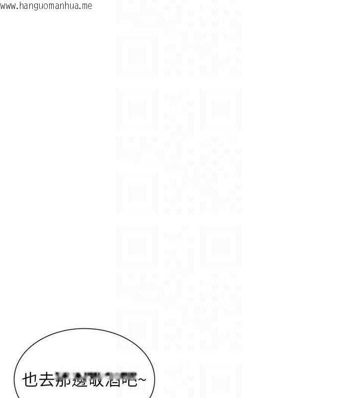 韩国漫画女神都在看这些?韩漫_女神都在看这些?-第45话-要不要去摩铁休息一下?在线免费阅读-韩国漫画-第21张图片