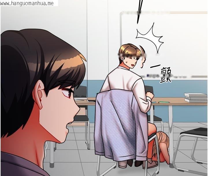韩国漫画我家的女房客韩漫_我家的女房客-第22话-被硬上更刺激!在线免费阅读-韩国漫画-第118张图片
