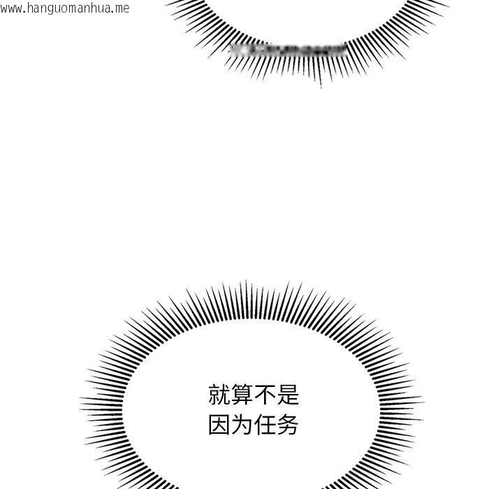 韩国漫画犬神的游戏韩漫_犬神的游戏-第30话在线免费阅读-韩国漫画-第64张图片