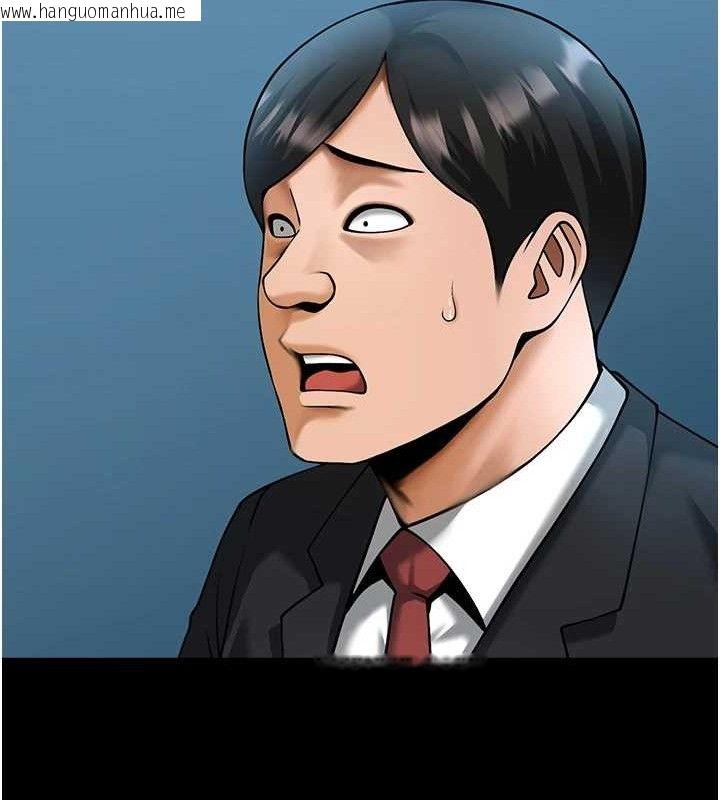 韩国漫画炸裂吧!巨棒韩漫_炸裂吧!巨棒-第89话-好想被安达称赞…在线免费阅读-韩国漫画-第99张图片