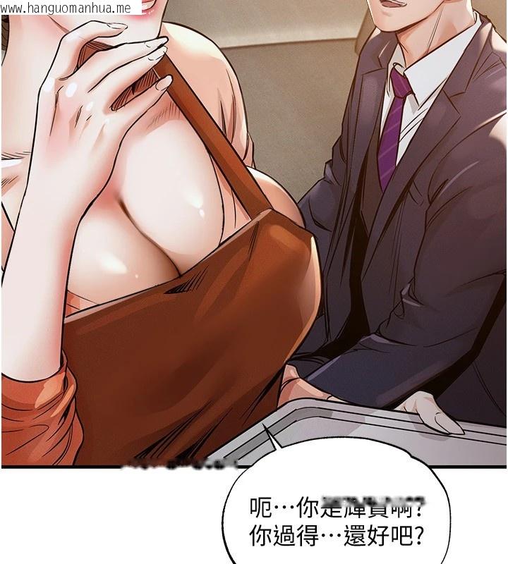 韩国漫画衣锦还乡韩漫_衣锦还乡-第1话-返乡的游子在线免费阅读-韩国漫画-第271张图片